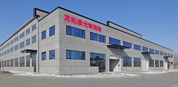 關(guān)于我們